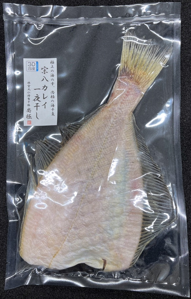 3D冷凍宗八カレイ一夜干し