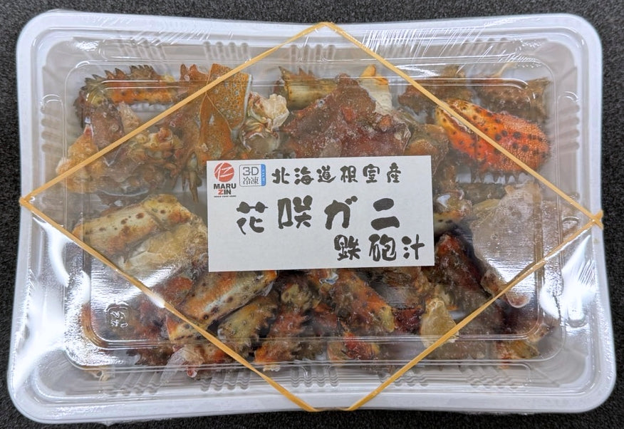 3D冷凍生花咲ガニ てっぽう汁(300g入)