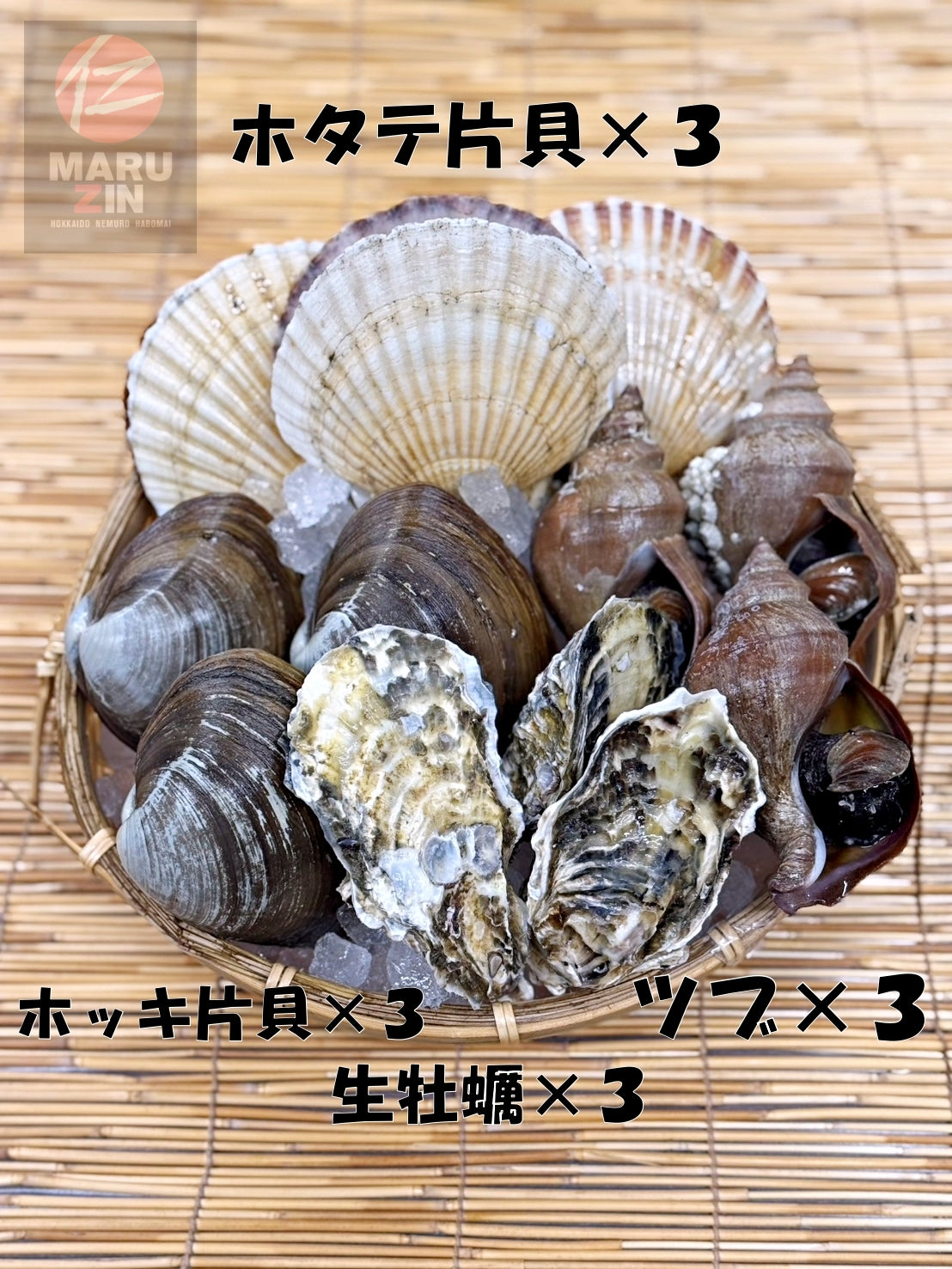 【数量限定】浜の豪華海鮮BBQセット