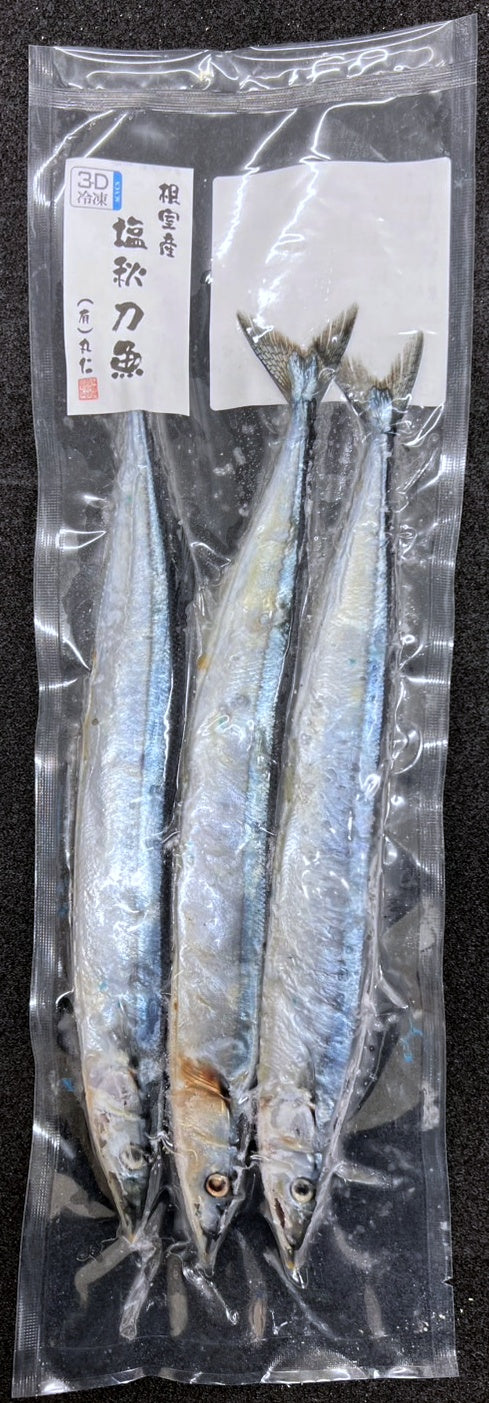 3D冷凍塩さんま3本入