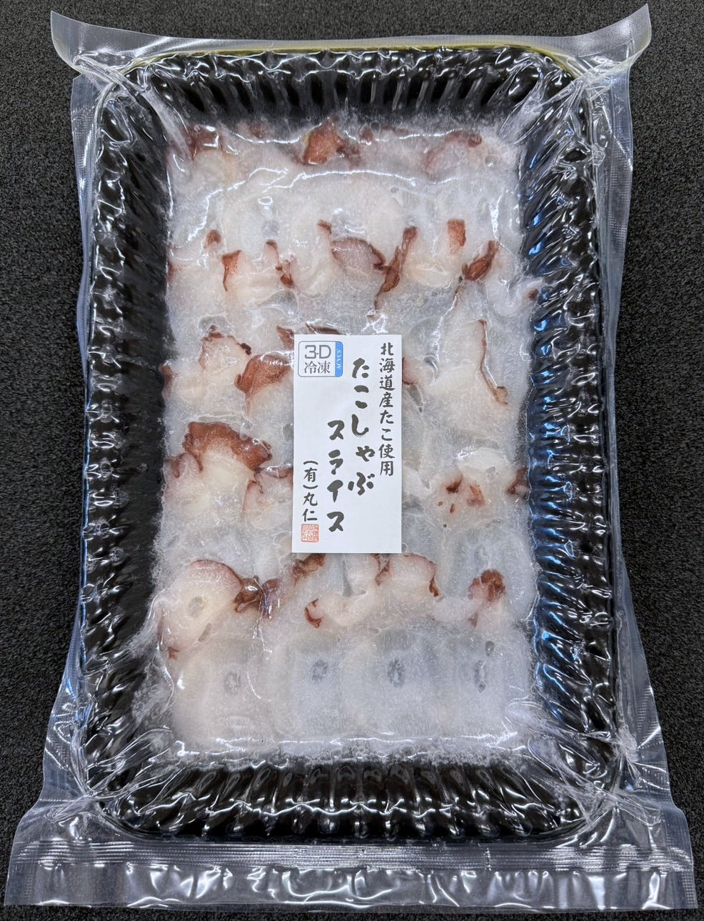 たこしゃぶスライス(250g)