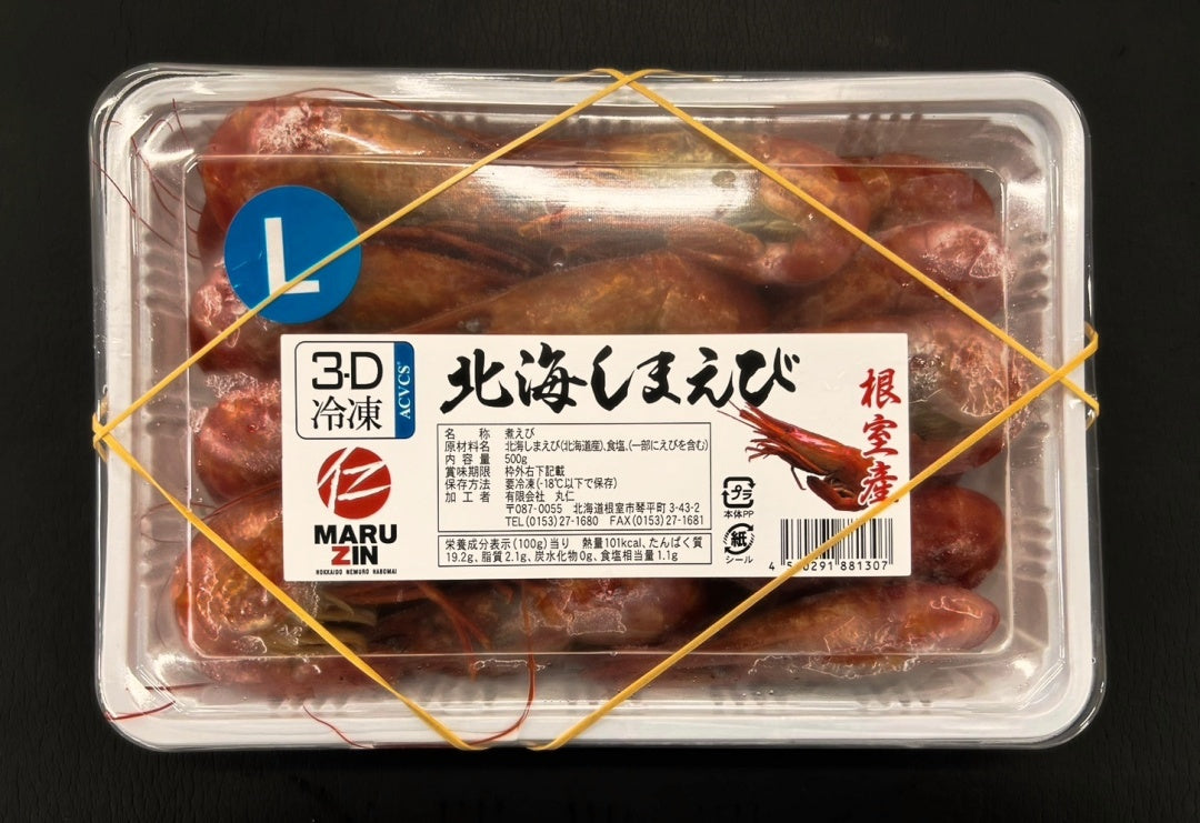 3D冷凍北海しまえび500g入