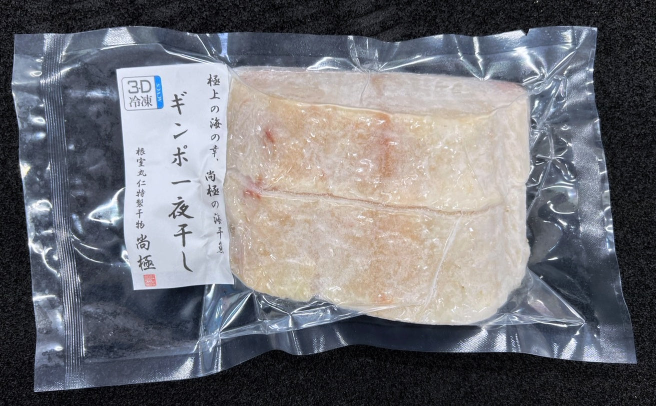 3D冷凍ギンポ切り身一夜干し