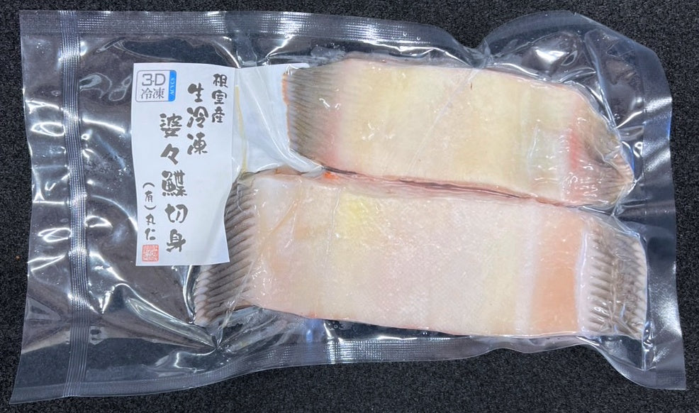 3D生冷凍ババガレイ切り身2切入