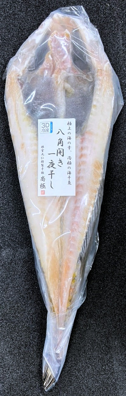3D冷凍八角開き一夜干し