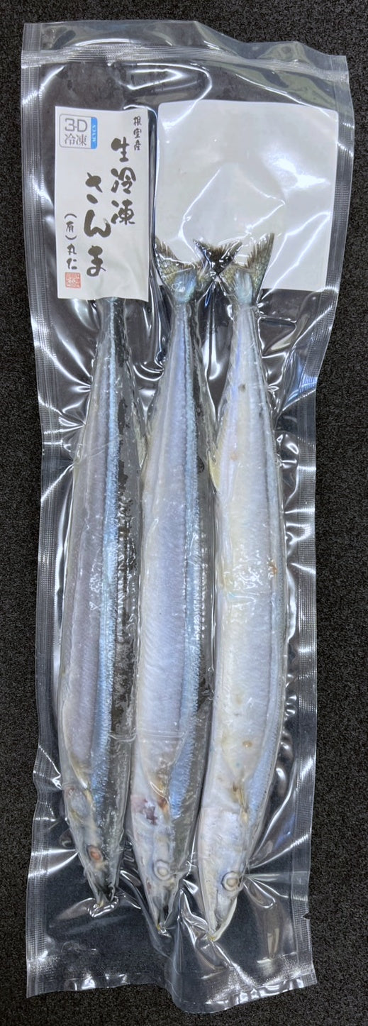 【お買い得】3D冷凍さんま3種セット