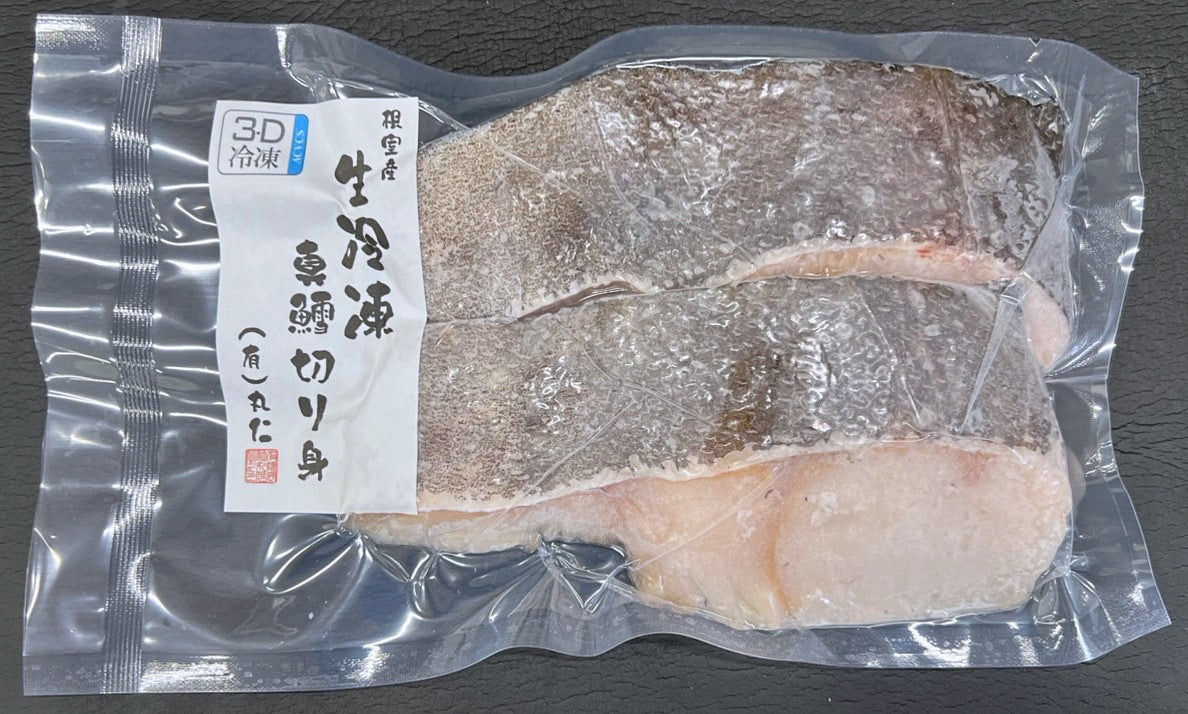 3D生冷凍真鱈切り身2切入