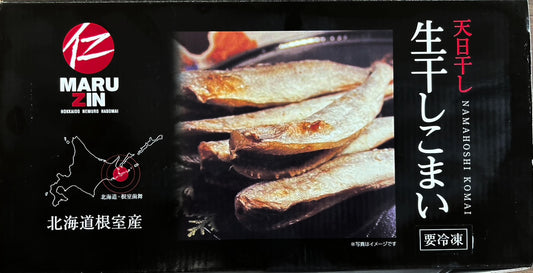 生干し氷下魚(コマイ)