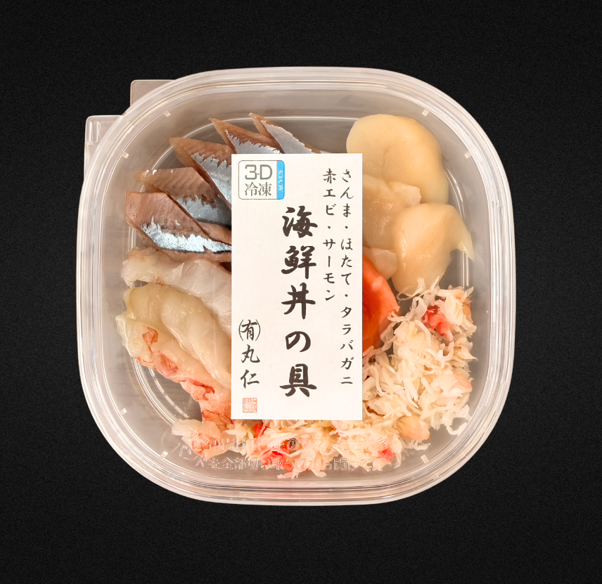 5種の彩り海鮮丼の具（さんま・ホタテ・タラバガニ・サーモン・赤エビ）