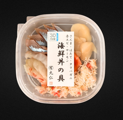 5種の彩り海鮮丼の具（さんま・ホタテ・タラバガニ・サーモン・赤エビ）
