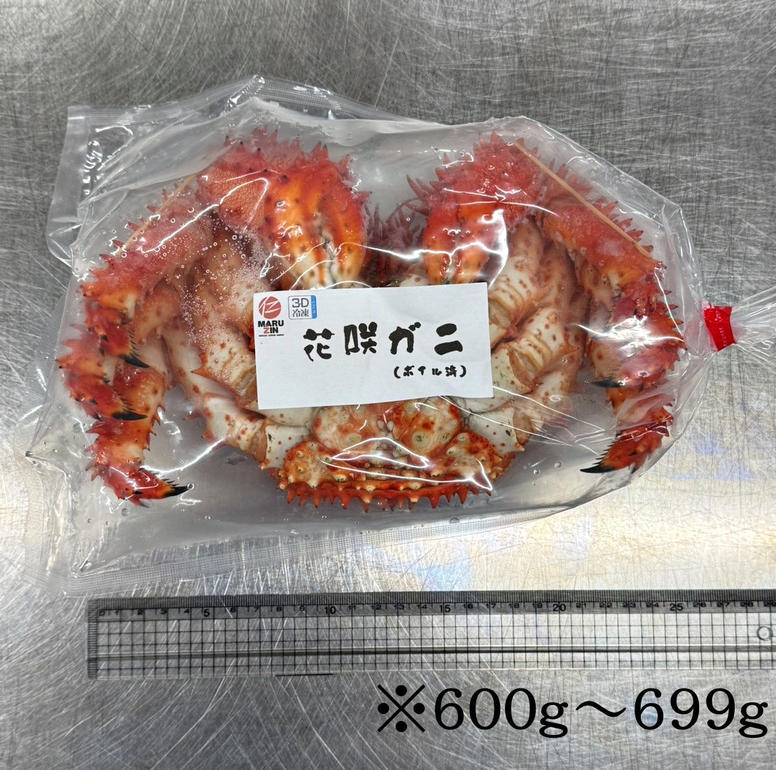 贈り物・ギフト・贅沢に【根室産新物】ボイル花咲ガニ