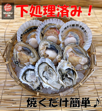 【数量限定】浜の豪華海鮮BBQセット
