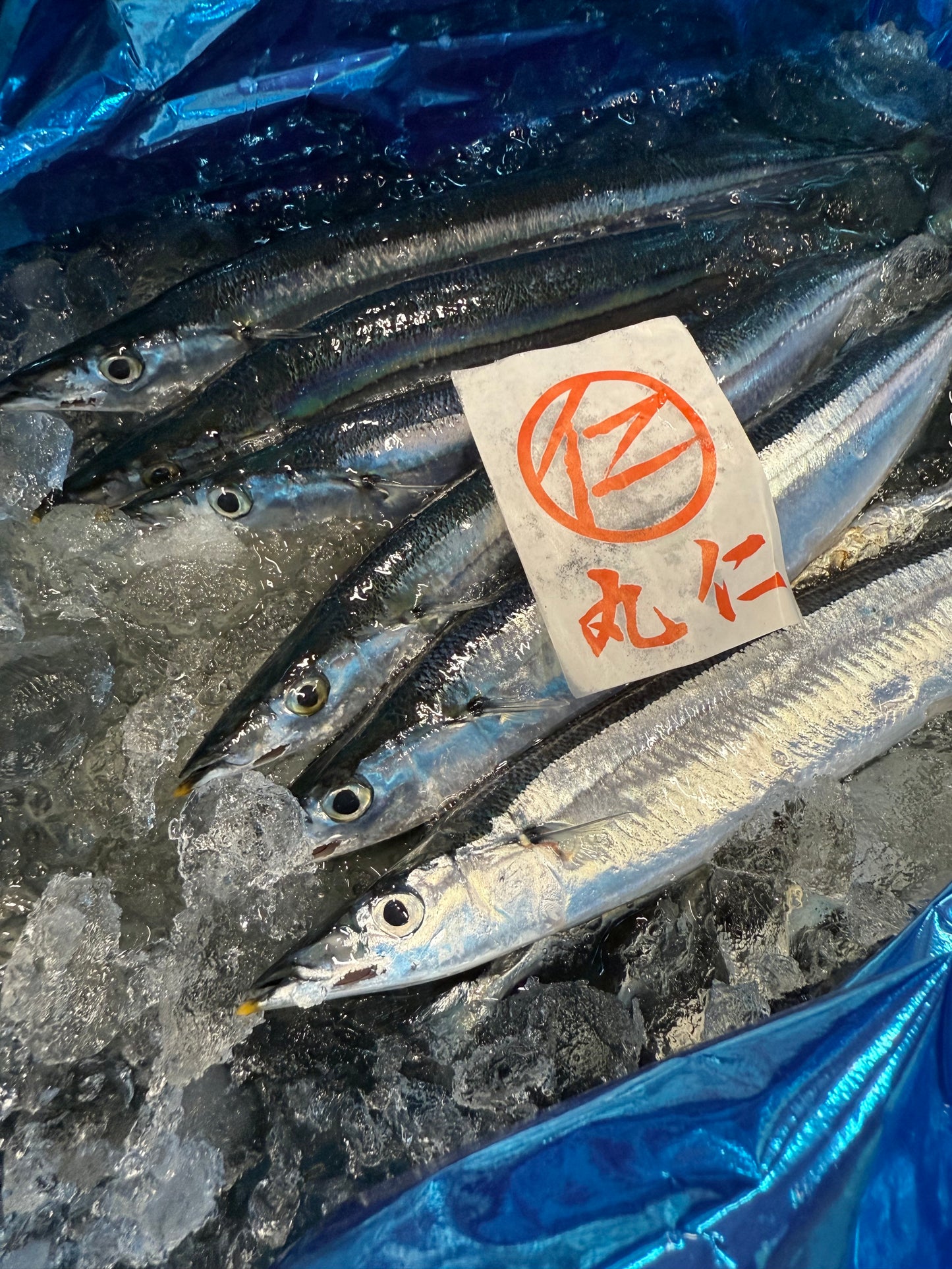 【新商品】さんまと昆布の佃煮