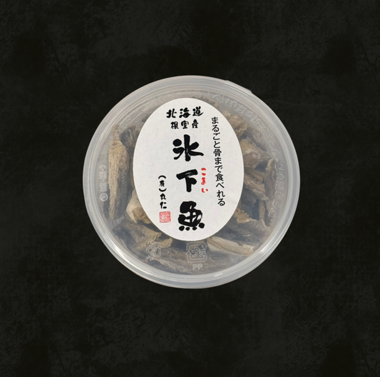 【数量限定】まるごと骨まで食べれる氷下魚（ダイスカット40ｇ）