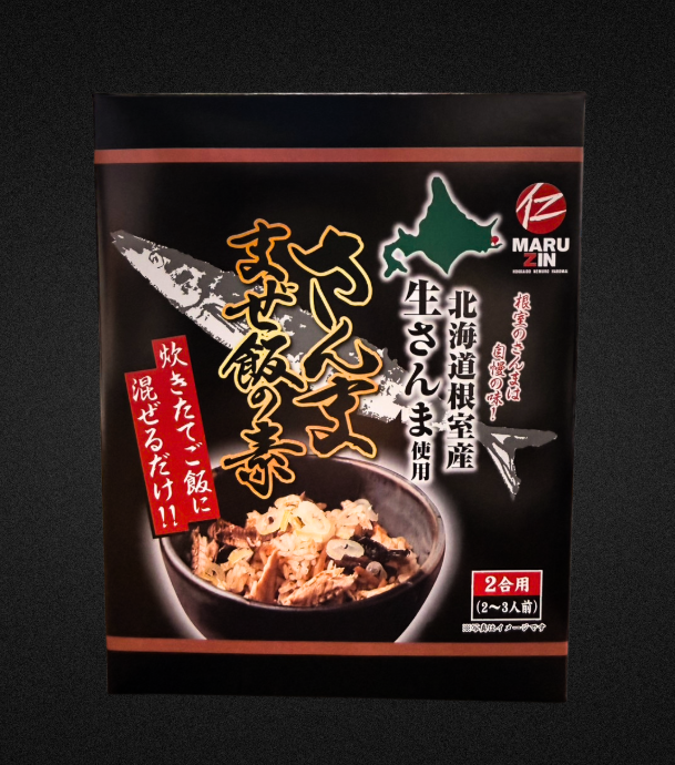 【新商品】さんままぜ飯の素（２合用）