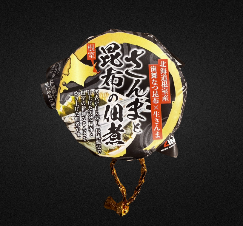 【新商品】さんまと昆布の佃煮