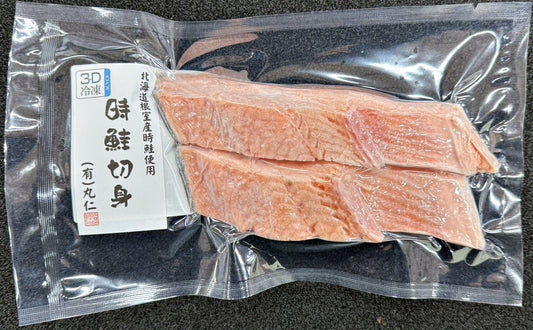 【NEW 根室産新物】３D冷凍時鮭切身２切入
